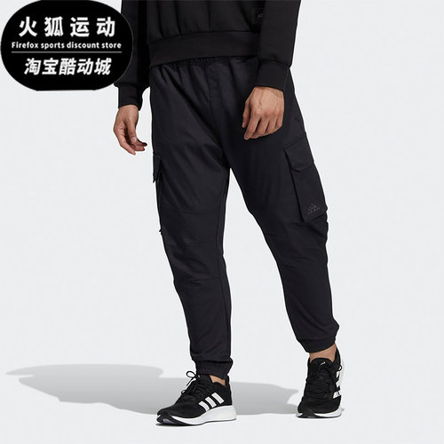 阿迪达斯男子时尚运动工装长裤