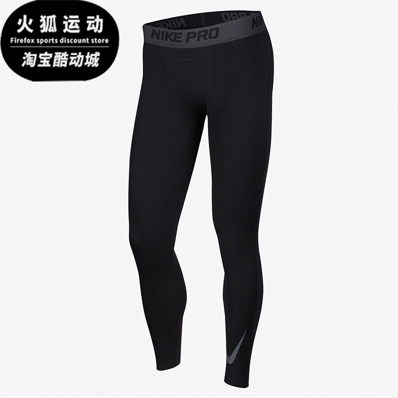 Nike/耐克正品时尚新款男子加绒保暖篮球训练紧身长裤 CZ4283-010