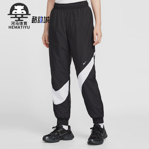 Nike/耐克正品2025夏季款女士梭织运动经典束脚长裤HM8977-010