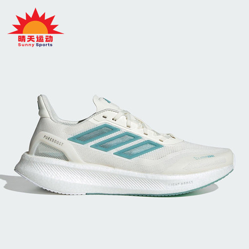 Adidas/阿迪达斯正品PUREBOOST男士耐磨缓震透气经典跑步鞋JS5064