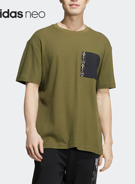 Adidas/阿迪达斯正品 SW GR PKT TEE 男士运动短袖上衣HC9669