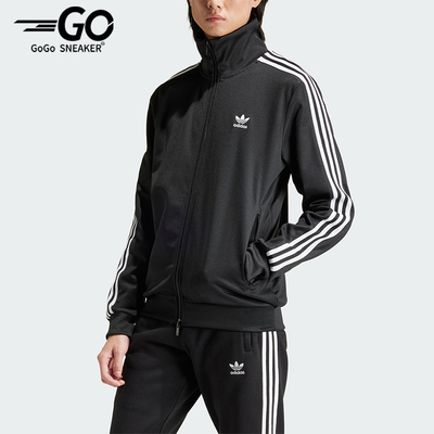 Adidas/阿迪达斯正品三叶草男士立领长袖经典拉链夹克外套IY8077