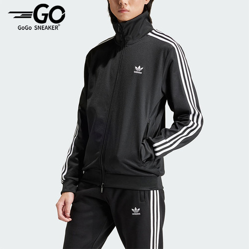 Adidas/阿迪达斯正品三叶草男士立领长袖经典拉链夹克外套IY8077