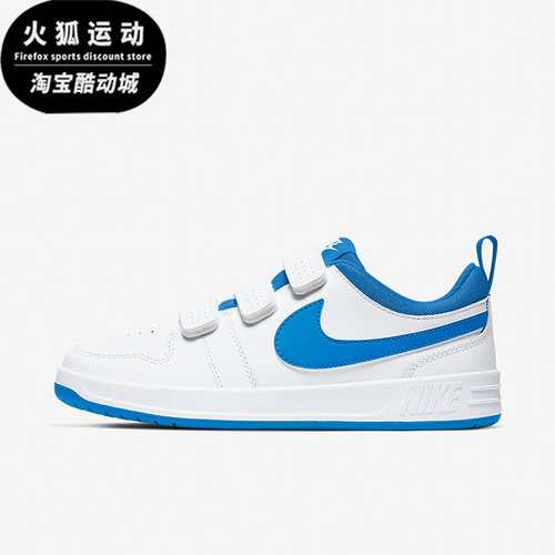 Nike/耐克大童运动休闲鞋