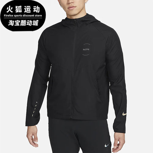 Nike/耐克正品男子运动外套