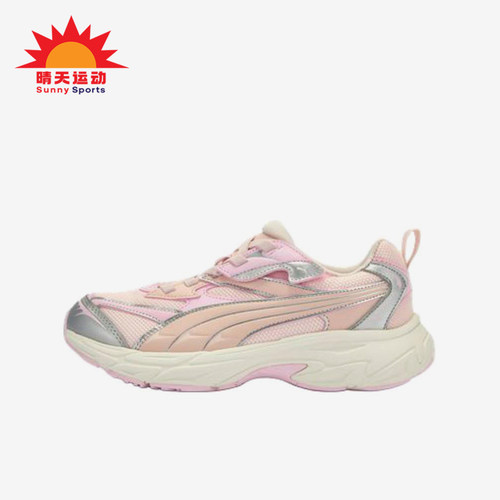 Puma/彪马正品Morphic织物复古儿童白粉色经典运动鞋406208-04