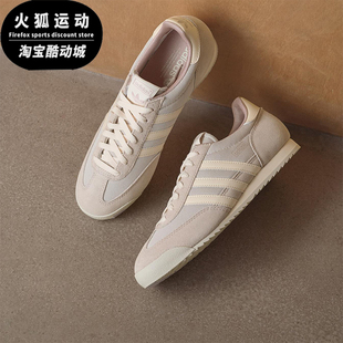 Adidas/阿迪达斯正品三叶草男女日常运动复古耐磨薄底板鞋JQ6372