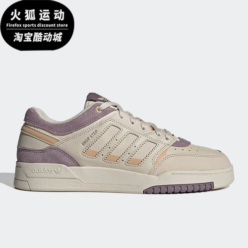 Adidas/阿迪达斯三叶草DROP STEP LOW多色男女复古运动板鞋GW9736