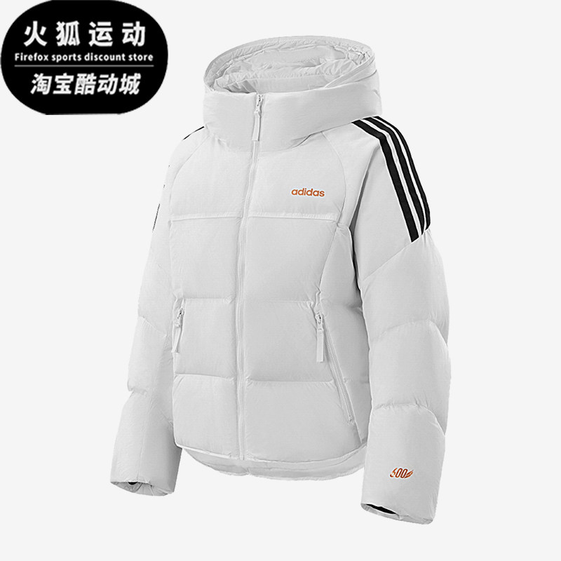 Adidas/阿迪达斯正品女士防风防保暖连帽短款羽绒服KB5666
