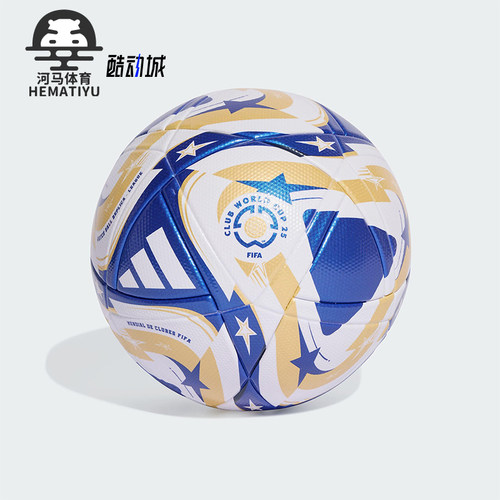 Adidas/阿迪达斯正品FCWC LGE F男女耐磨经典比赛训练足球JP3072