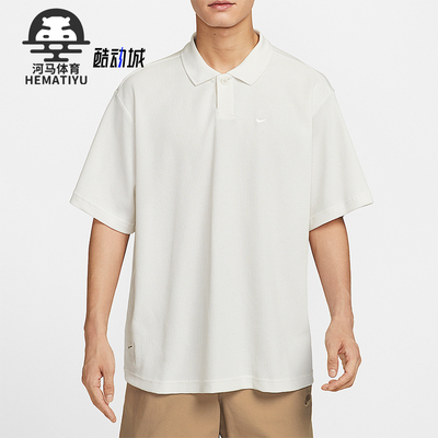 Nike/耐克正品2025男士简约运动休闲宽松针织透气短袖IH8665-030