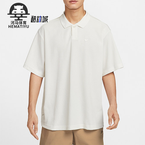 Nike/耐克正品2025男士简约运动休闲宽松针织透气短袖IH8665-030
