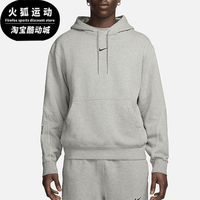 耐克男士连帽耐磨户外休闲卫衣