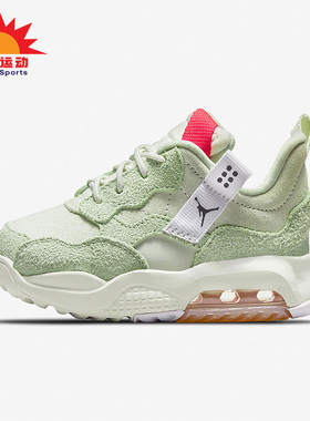 Nike/耐克正品Jordan MA2 儿童气垫透气轻便运动鞋 CW6596-106
