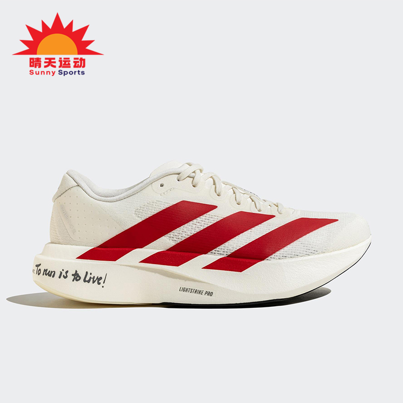 Adidas/阿迪达斯正品新款女士经典运动马拉松竞速跑步鞋JS1183