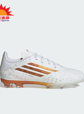 Adidas/阿迪达斯正品秋季款儿童训练低帮系带耐磨足球鞋KH9356