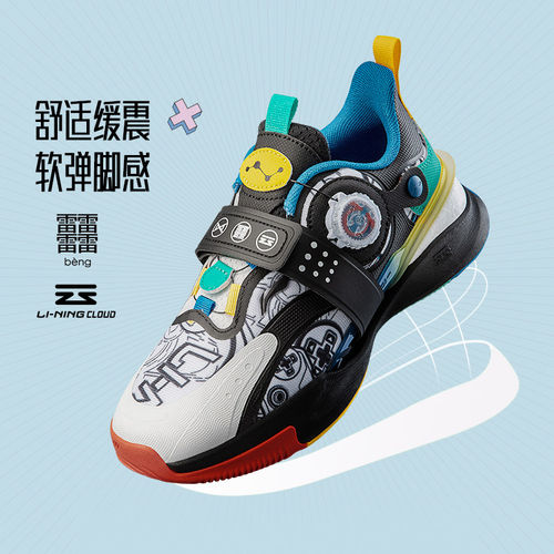 Lining/李宁正品男大童运动鞋减震网面透气旋纽扣跑步鞋YKCT002