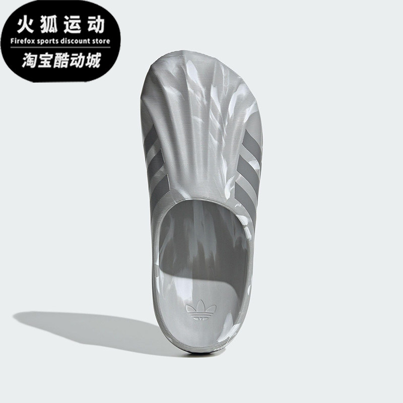Adidas/阿迪达斯正品三叶草男女套入式耐磨经典贝壳头拖鞋JI3154
