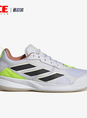 Adidas/阿迪达斯正品新款AvaFlash女子训练运动网球鞋IG9544