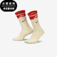 耐克正品 Everyday Plus男女中筒运动袜一双装 Nike FN3148 100