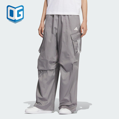 Adidas/阿迪达斯正品V W PARACHUTE P女士时尚工装运动长裤KF2663