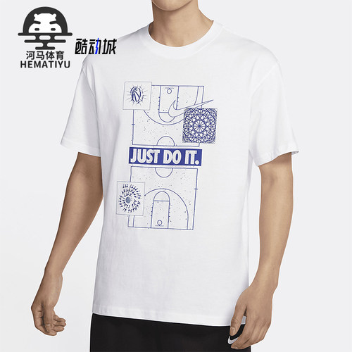 Nike/耐克男士短袖T恤运动T恤