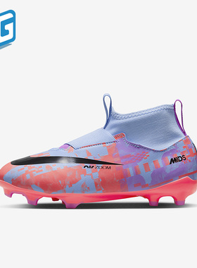 Nike/耐克正品SUPERFLY 9 FGMG GS女子大童足球鞋DX1816-405