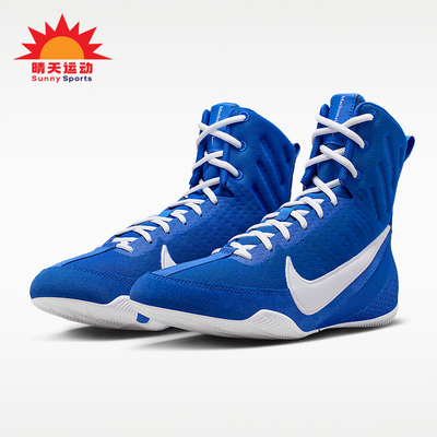 Nike/耐克正品Machomai 3男女高帮训练经典复古拳击鞋HF7333-400
