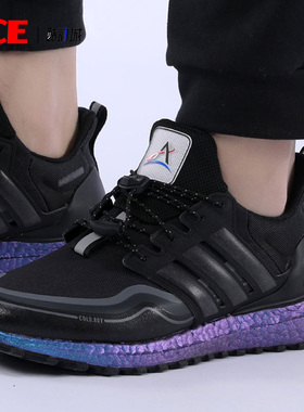 Adidas/阿迪达斯正品冬季新款BOOST男子减震轻便跑步鞋H05257