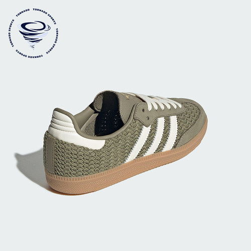 Adidas/阿迪达斯正品三叶草女士透气运动轻便经典休闲板鞋JR9447