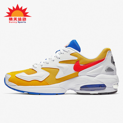 Nike/耐克正品AirMax2LightXAtmos新款鞋跑步鞋AO1741-700