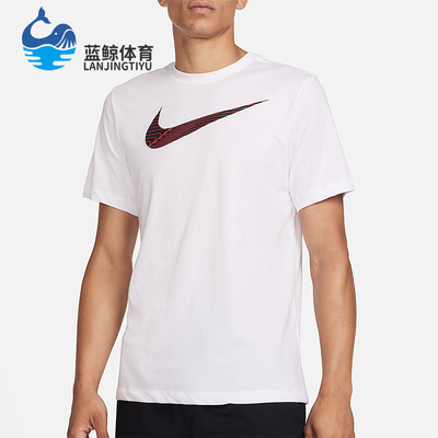 Nike/耐克正品Dri-FIT男士训练透气针织经典轻盈短袖FJ2465-100
