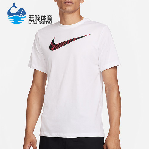 Nike/耐克正品Dri-FIT男士训练透气针织经典轻盈短袖FJ2465-100