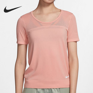 BQ9552 Nike T恤 女子舒适圆领休闲运动透气短袖 606 耐克官方正品