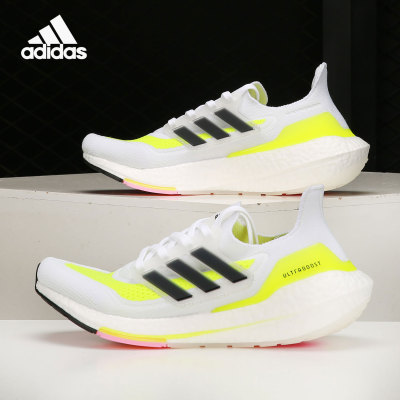 阿迪达斯UltraBoost男子跑步鞋
