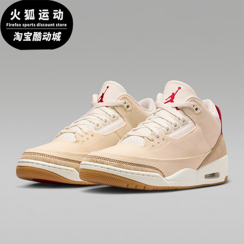 Nike/耐克正品JORDAN女士经典耐磨经典运动复古篮球鞋IR0910-400