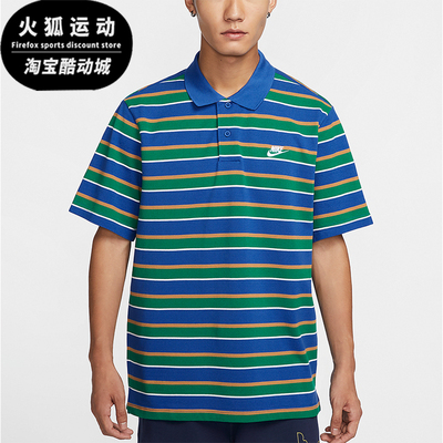 Nike/耐克男士休闲条纹运动短袖