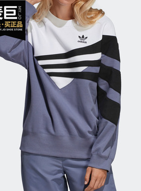 Adidas/阿迪达斯正品 新款三叶草MONTHLY斜条纹加绒卫衣 DU8474