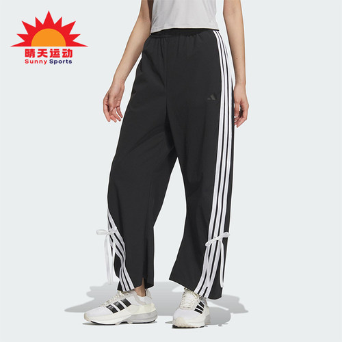 Adidas/阿迪达斯正品新款女士蝴蝶结高腰宽松经典香蕉裤JY7666