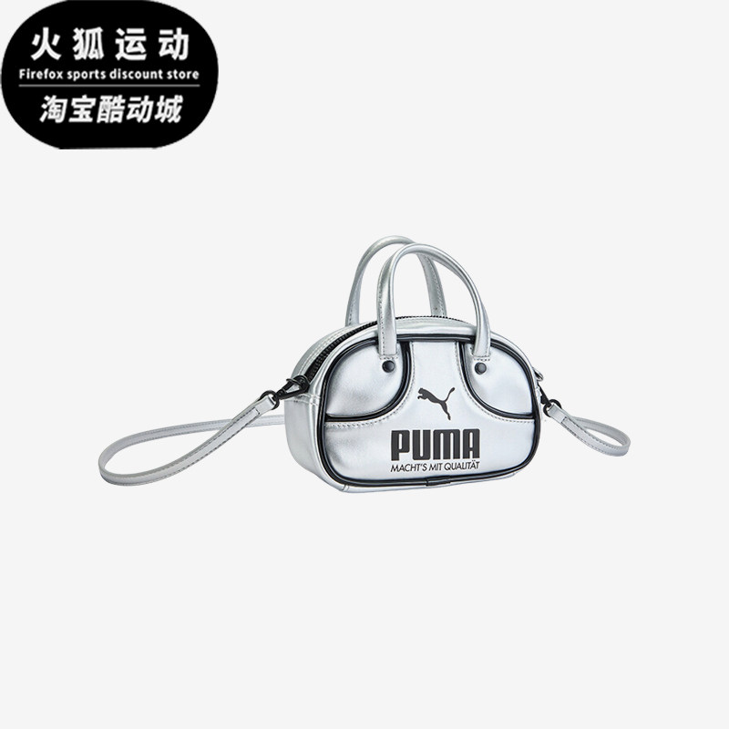 Puma/彪马正品2025斜跨女士经典小巧日常便携休闲斜挎包092485-01