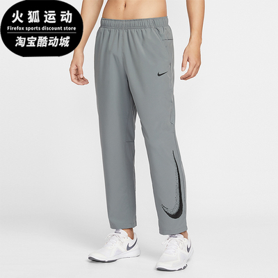 Nike/耐克正品2026春季款男士日常直筒梭织跑步长裤IF2202-084