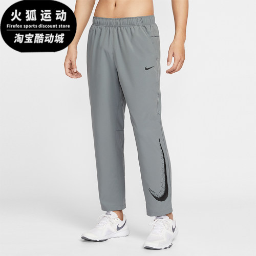 Nike/耐克正品2026春季款男士日常直筒梭织跑步长裤IF2202-084