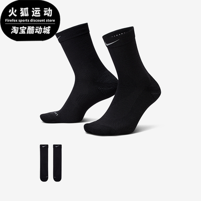 Nike/耐克正品2025年男女针织透气经典运动袜一双装IF2509-010