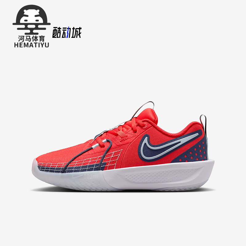 Nike/耐克正品新款G.T. Cut 3 儿童时尚训练篮球鞋FD7033-601