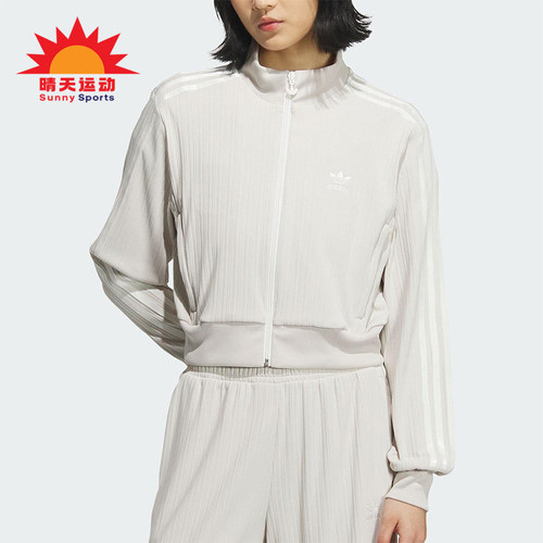 Adidas/阿迪达斯正品三叶草女士立领复古三条纹运动外套KB8951