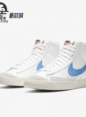 耐克正品202系带板鞋Nike