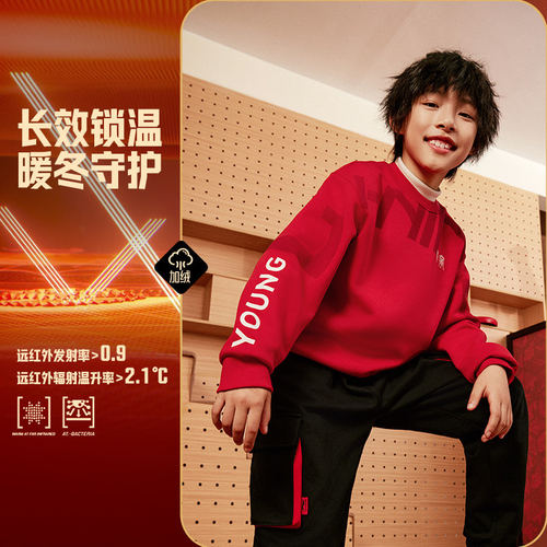 Lining/李宁正品2024年新款儿童宽松休闲加绒圆领套头卫衣YWDU227