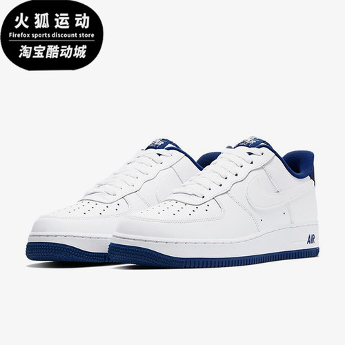 Nike/耐克正品Air Force1男士轻便透气低帮耐磨板鞋CD0884-102