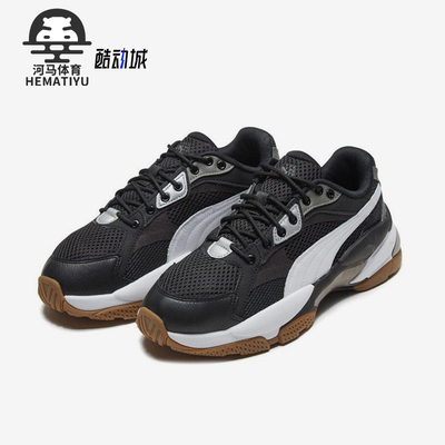 Puma/彪马正品LQD CELL EPSILON男女耐磨经典复古老爹鞋371909-10