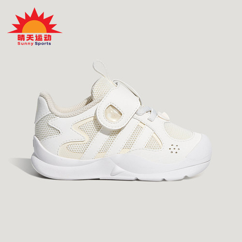 Adidas/阿迪达斯正品FLEXIFIN婴童防滑耐磨低帮运动鞋KH6638